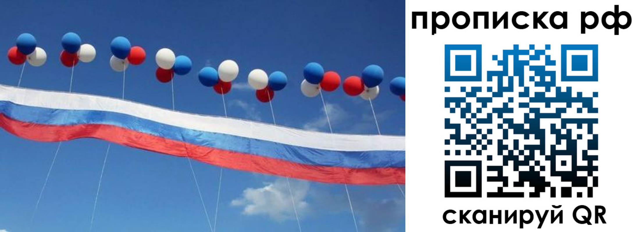 найти адрес прописки в ЕАО