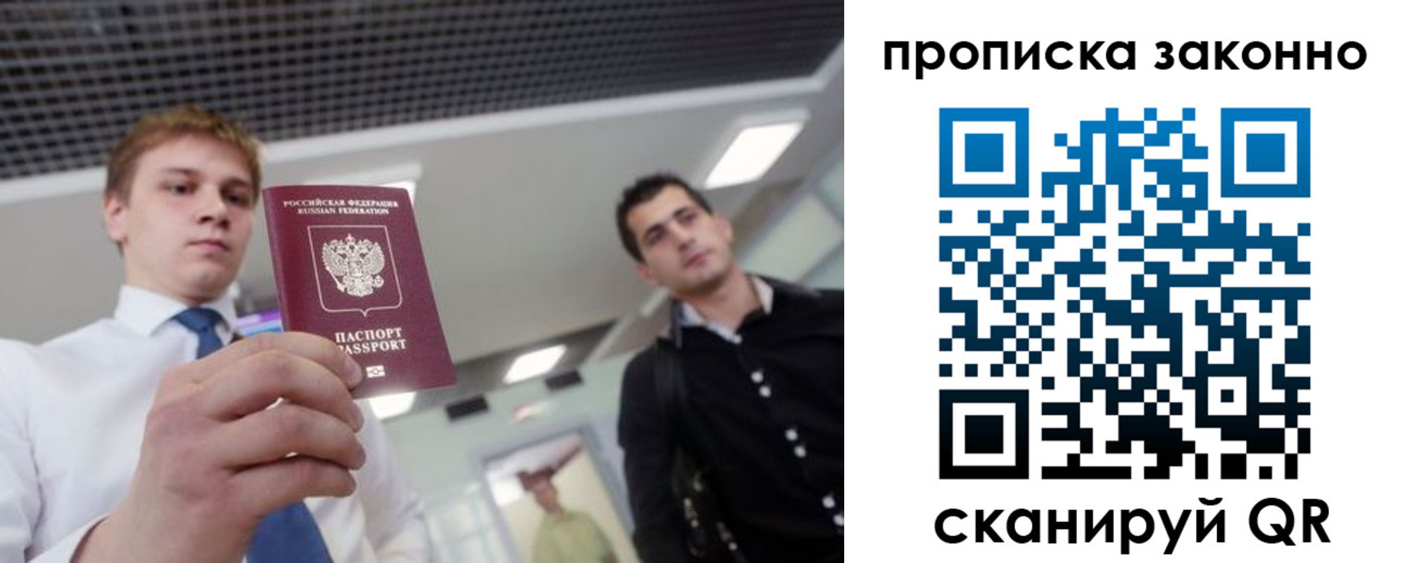 регистрация для дет. сада в ЕАО